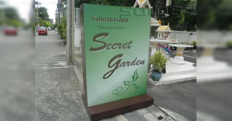 Снимок Secret Garden, Бангкок