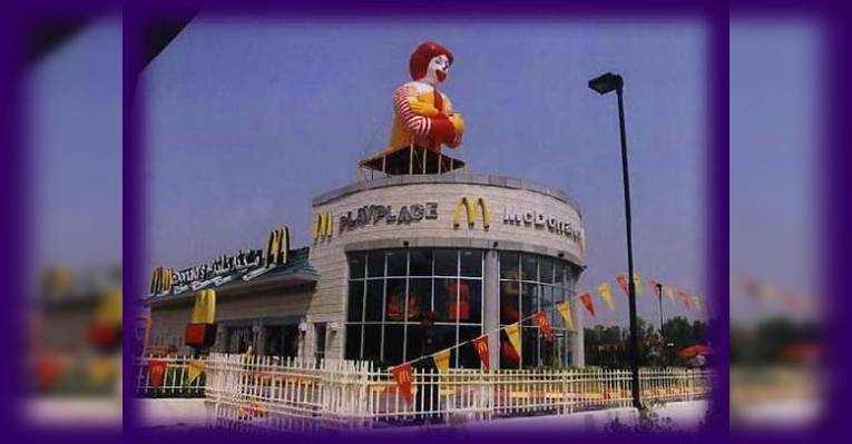 Снимок McDonald's, Лахоре