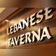 Снимок Lebanese Taverna, Балтимор