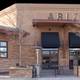 Снимок Arizona Steakhouse, Гринвилл