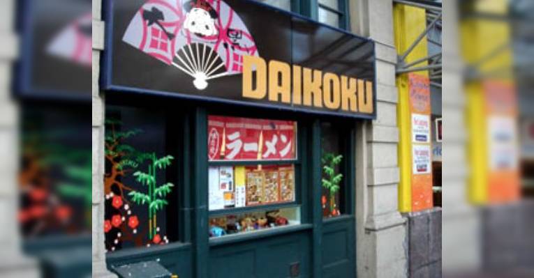 Снимок Ramen Daikoku, Окленд