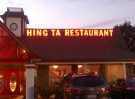 Hing TA Restaurant