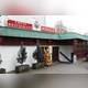 Снимок China Restaurant Mongolei, Гамбург