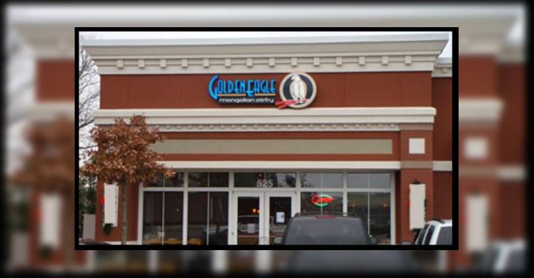 Снимок Golden Eagle Mongolian Stirfry, Murfreesboro