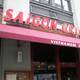 Снимок Saigon Grill Greenwich Village, Нью-Йорк