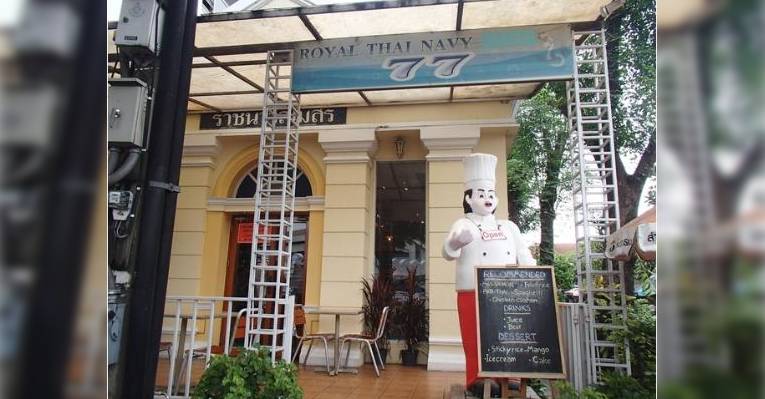 Снимок Royal Navy 77 Club, Бангкок