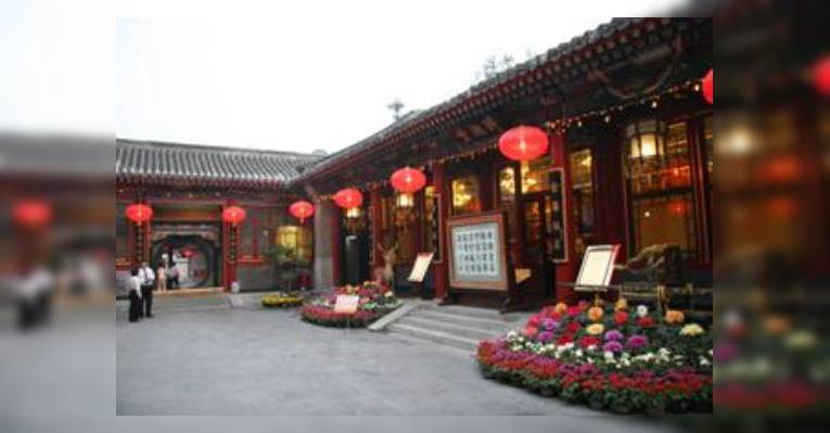 Снимок Fangshan Restaurant, Пекин