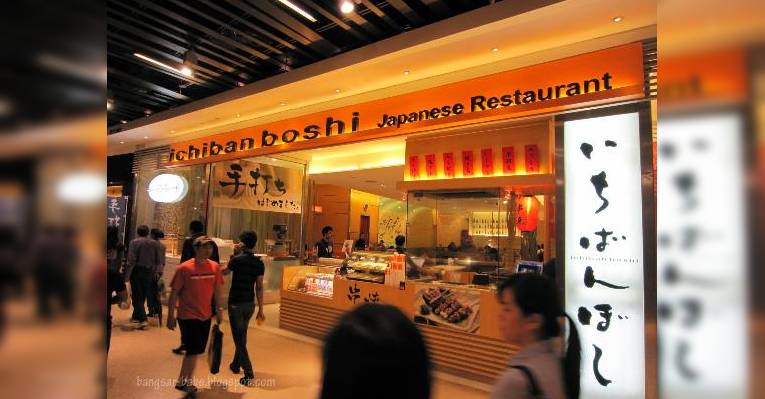 Снимок Ichiban Boshi Ramen, Куала-Лумпур