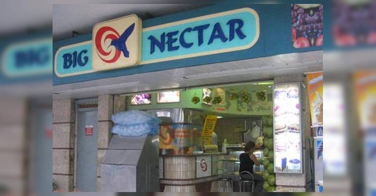 Снимок Big Nectar, Рио-де-Жанейро