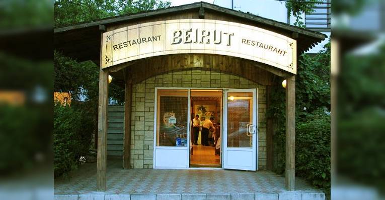 Снимок Beirut, Бухарест