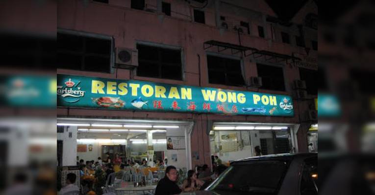 Снимок Wong Poh Restaurant, Петалинг-Джая