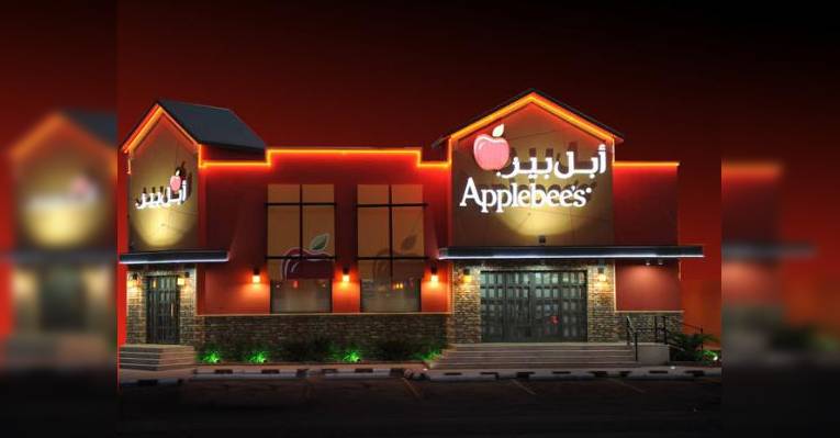 Снимок Applebee's Rimal Center, Рияд