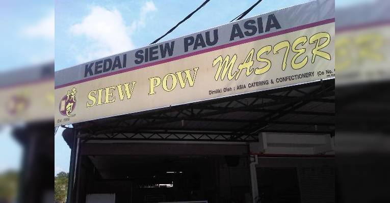 Снимок Asia Catering & Confectionary Siew Pau, Серембан