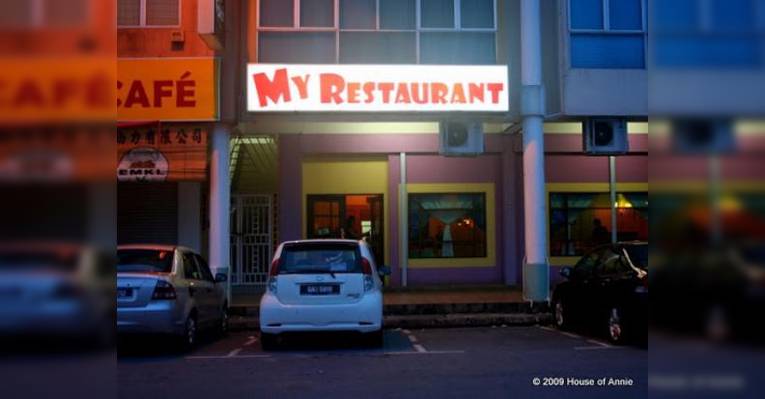 Снимок My Restaurant, Кучинг