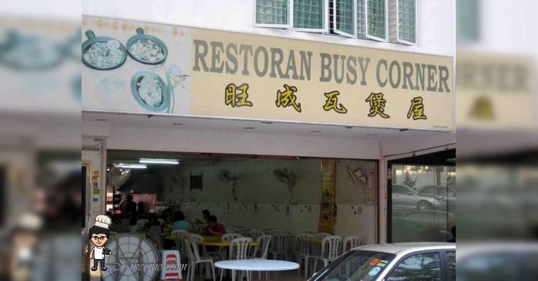 Снимок Busy Corner, Петалинг-Джая