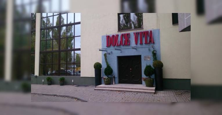 Вход