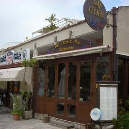O'Neil Bar Restaurant