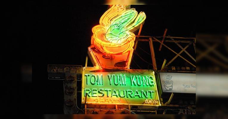 Снимок Tom Yum Kung, Бангкок