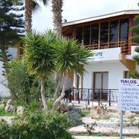 The Yialos Tavern
