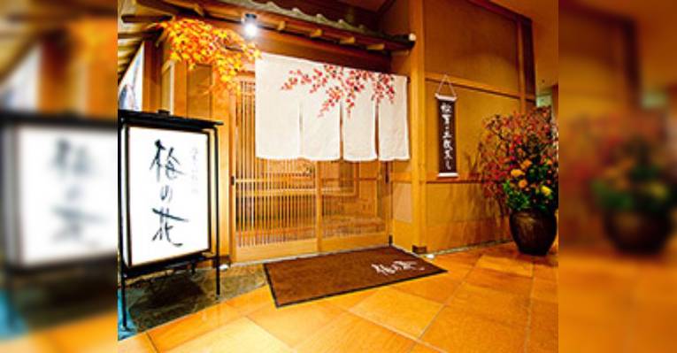 Снимок Ume no Hana, Nishishinsaibashi, Осака