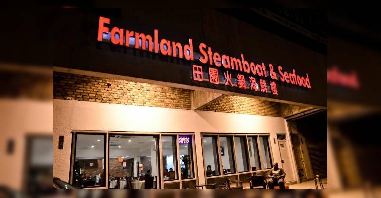 Снимок Farmland Steamboat & Seafood Restaurant, Куала-Лумпур
