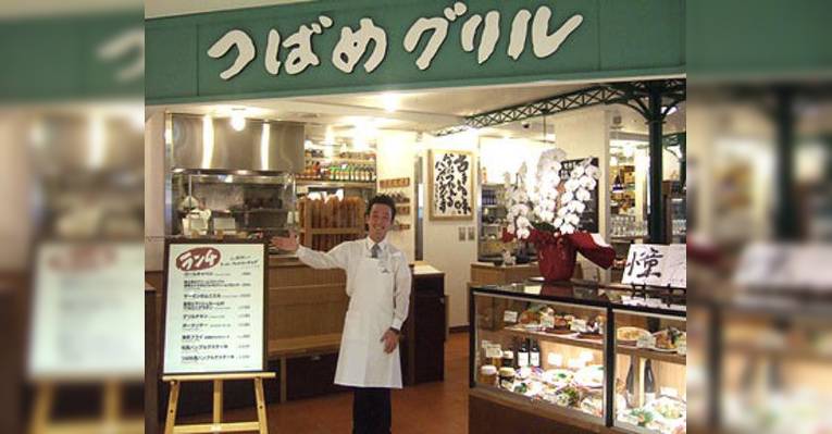 Снимок Tsubame Grill, Тосима