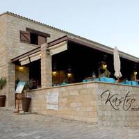 Kastro Restaurant