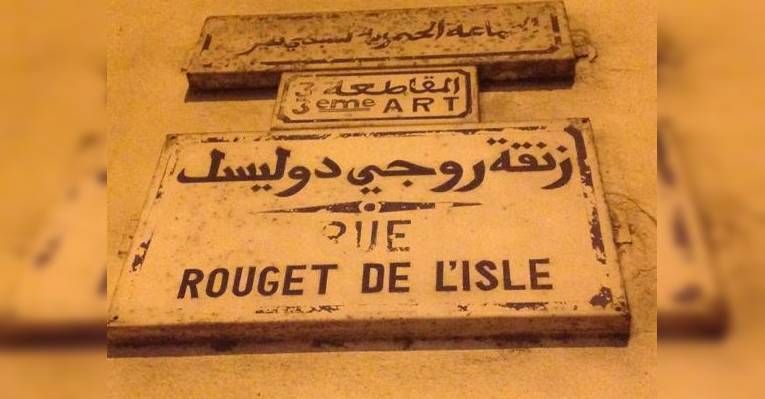 Снимок Le Rouget de l'Isle, Касабланка
