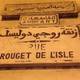 Снимок Le Rouget de l'Isle, Касабланка