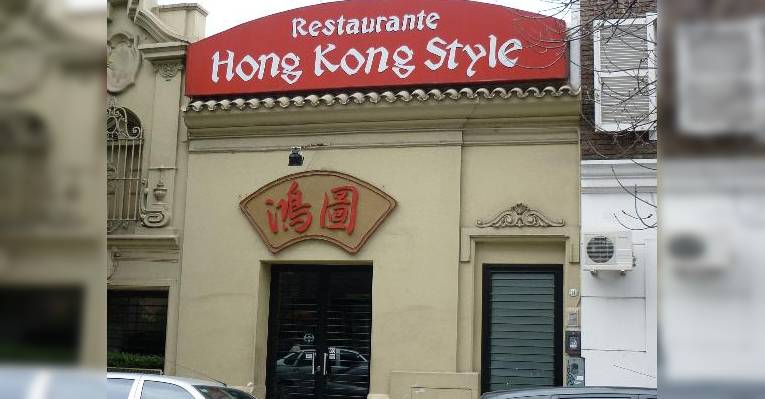 Снимок hong kong stryle, Буэнос-Айрес