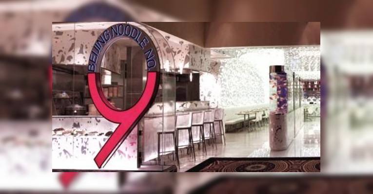 Снимок Beijing Noodle No. 9, Лас-Вегас