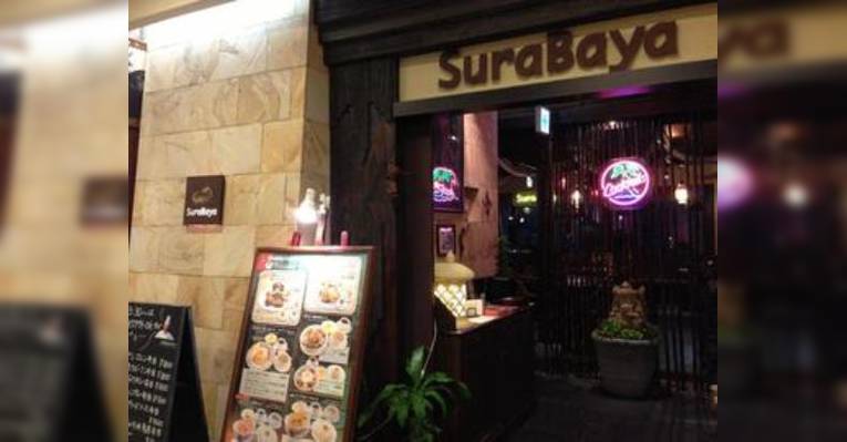 Снимок Surabaya, Минато