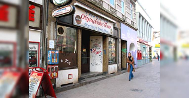 Снимок Taverna Olympisches Feuer, Гамбург