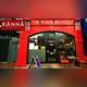 Снимок Kanna Thai Restaurant, Лондон
