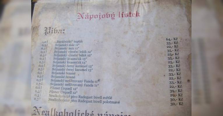 ресторан