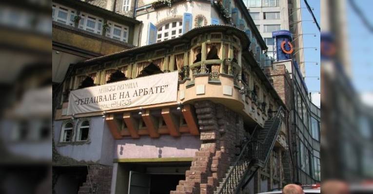 Снимок Генацвале, Москва