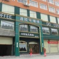 Dio Coffee