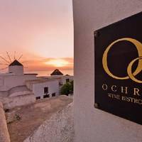 Ochre Restaurant