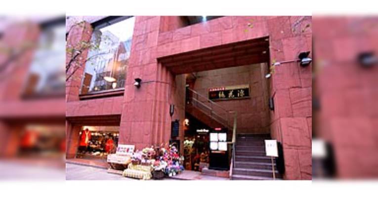 Снимок Ginza Tokagen, Тюо