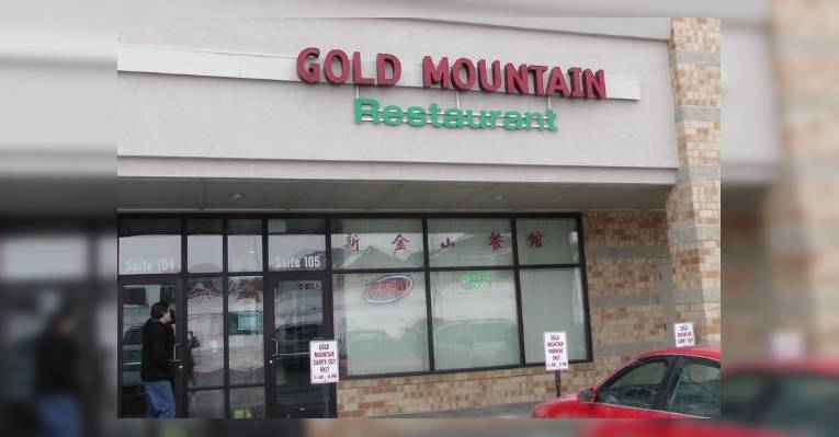 Снимок New Gold Mountain, Омаха
