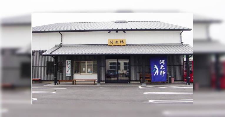 Снимок Kawataro, Yobuko Branchi, Karatsu