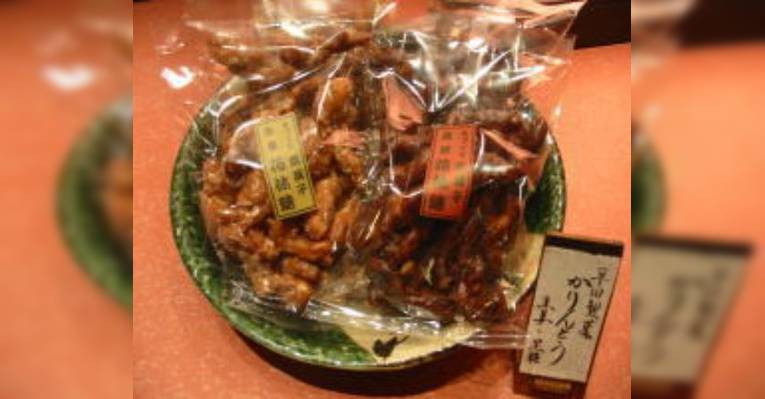 Снимок Kyo no Obanzai Kyohyakuna, Киото