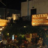 Meltemi Restaurant