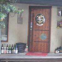 Gooky Grill Bar & Restaurant