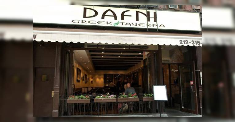 Снимок Dafni Greek Taverna, Нью-Йорк