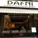 Снимок Dafni Greek Taverna, Нью-Йорк