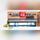 Снимок Hana Sushi, Катовице