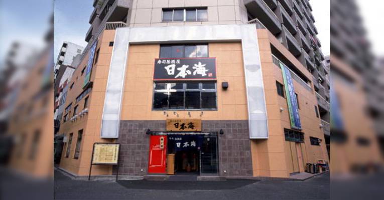 Снимок Nihonkai Asakusa, Таито