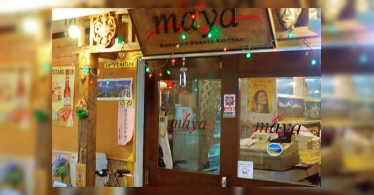Снимок Maya, Мэгуро