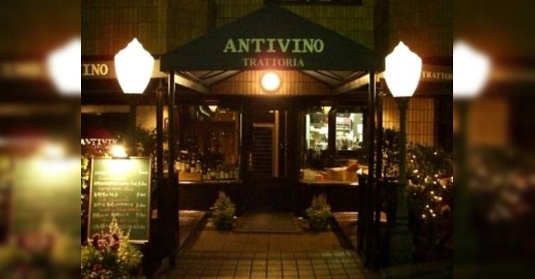 Снимок Anteibino, Сибуя